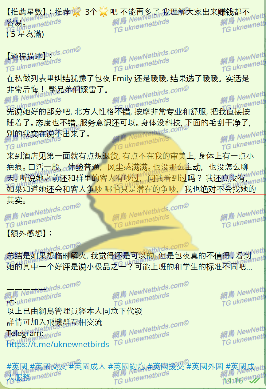 戰號 391 2.png